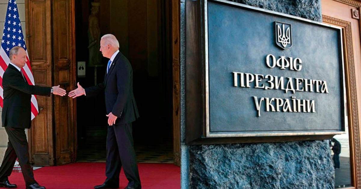 Байден и Путин